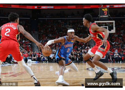 ROR体育官网NBA附加赛,雷霆123-118战胜鹈鹕锁定西部第八 - 副本