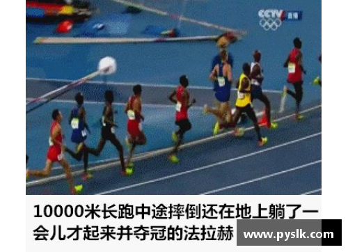 ROR体育官网运动员避税：税务规避在职业体育界的影响