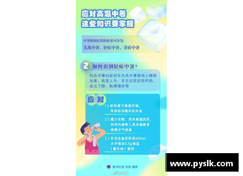 ROR体育官网创卫进行时｜春季除四害,这些小知识您知道么？